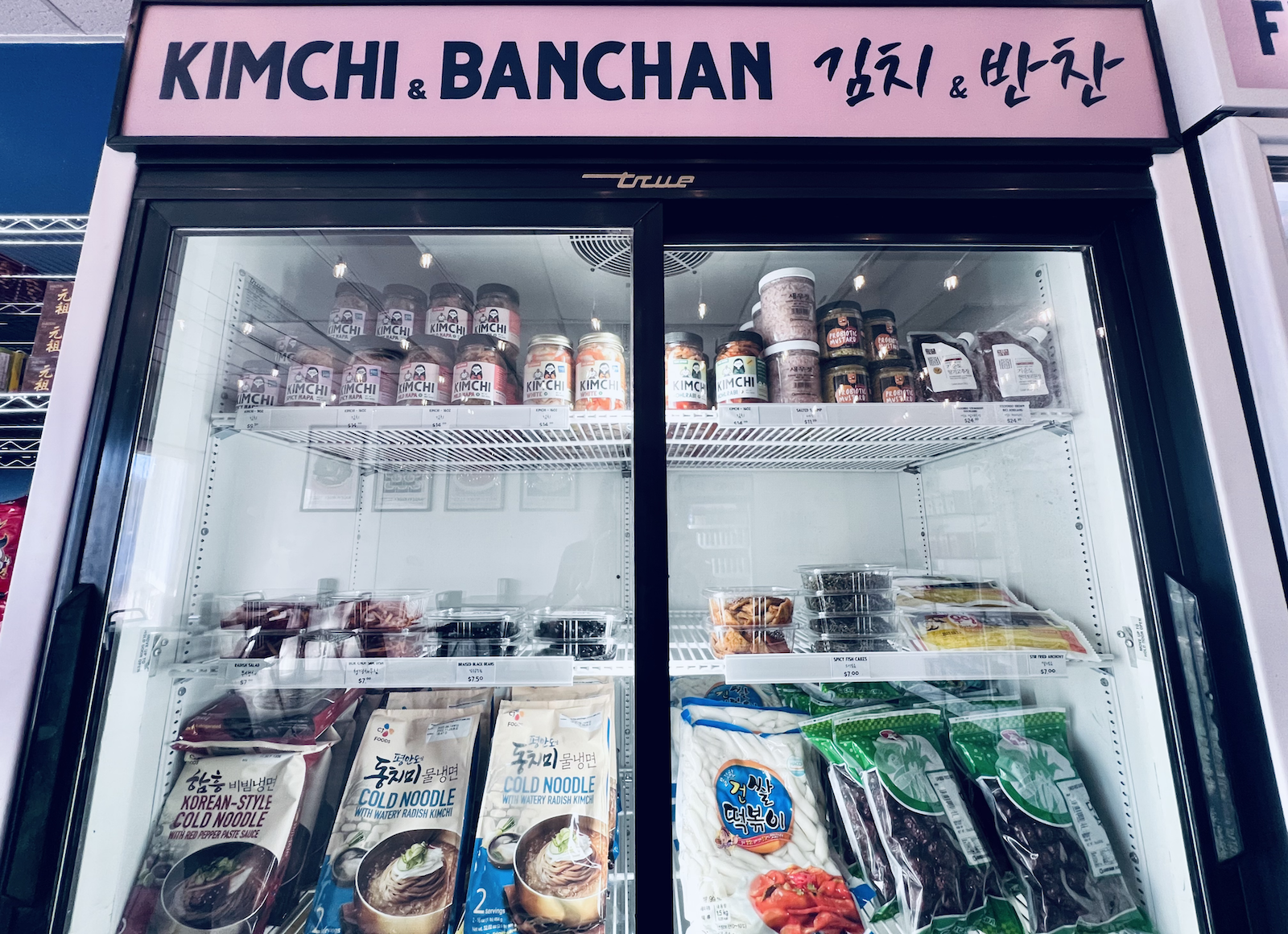 In addition to offering tasty, sustainable, locally-sourced treats, the True Kimchi brand is all about sharing Korean culture through the vehicle of food and expanding the city's food diversity.